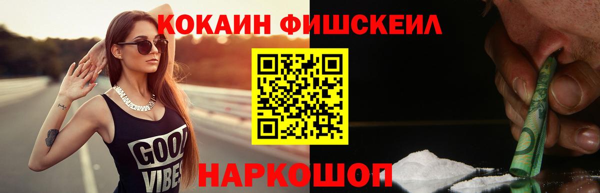 COCAIN Колумбийский Орск