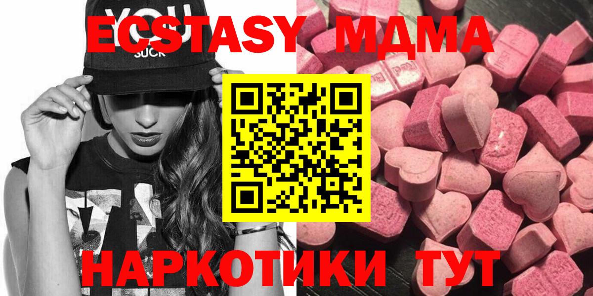 ЭКСТАЗИ Punisher Орск