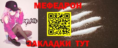 бошки Ангарск