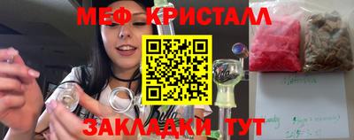 кокс Анапа