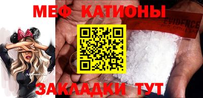 кокс Анапа