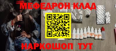 MESCALINE Анжеро-Судженск