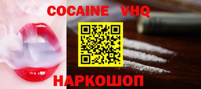 бошки Ангарск