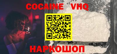 бошки Ангарск