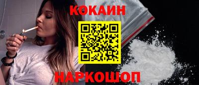 MESCALINE Анжеро-Судженск
