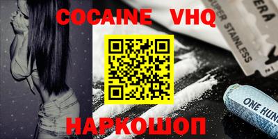 бошки Ангарск