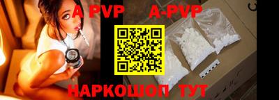 бошки Ангарск