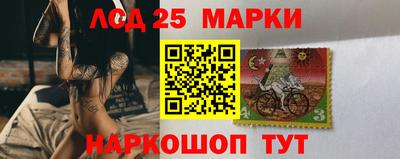 бошки Ангарск
