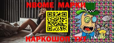 MESCALINE Анжеро-Судженск