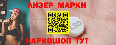 бошки Ангарск