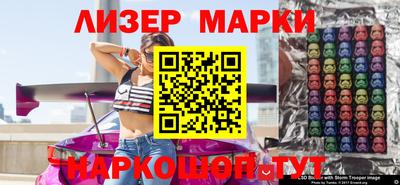 бошки Ангарск