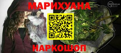 MESCALINE Анжеро-Судженск