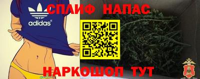 кокс Анапа