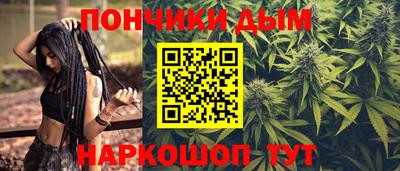 MESCALINE Анжеро-Судженск