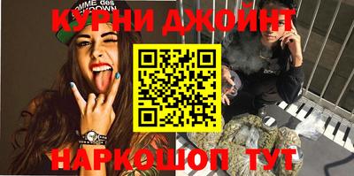 MESCALINE Анжеро-Судженск