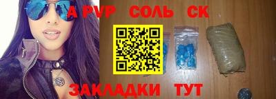 бошки Ангарск
