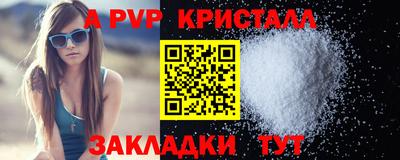 кокс Анапа