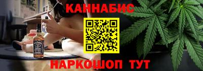 бошки Ангарск