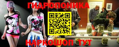 бошки Ангарск