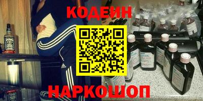 кокс Анапа