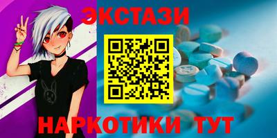 кокс Анапа