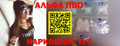 бошки Ангарск