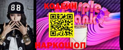 бошки Ангарск