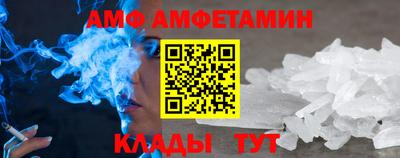кокс Анапа