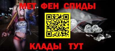 бошки Ангарск