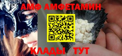 MESCALINE Анжеро-Судженск