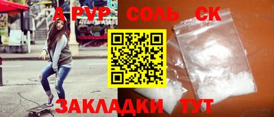 кокс Анапа