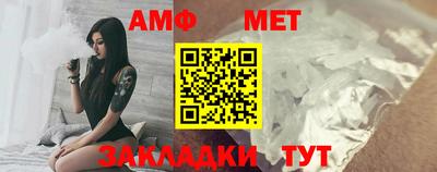 бошки Ангарск
