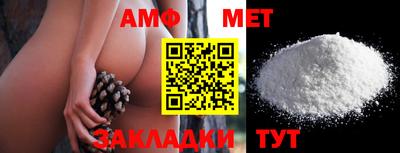 MESCALINE Анжеро-Судженск