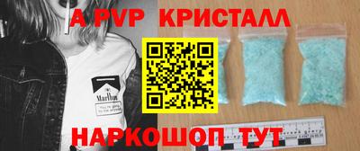 MESCALINE Анжеро-Судженск