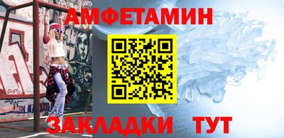 кокс Анапа