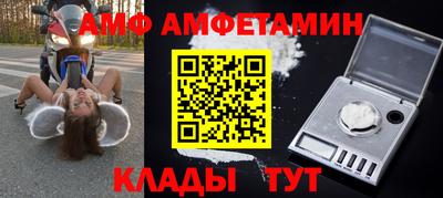 бошки Ангарск