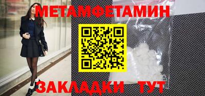 кокс Анапа