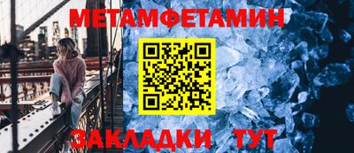 бошки Ангарск