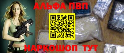 кокс Анапа