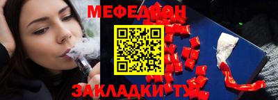 MESCALINE Анжеро-Судженск