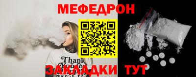 кокс Анапа