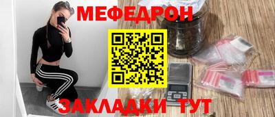 MESCALINE Анжеро-Судженск
