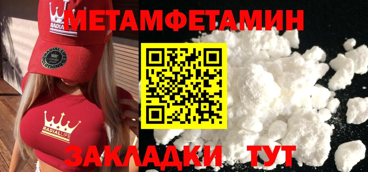 Орск  Первитин витя  Первитин витя  Вход с VPN 