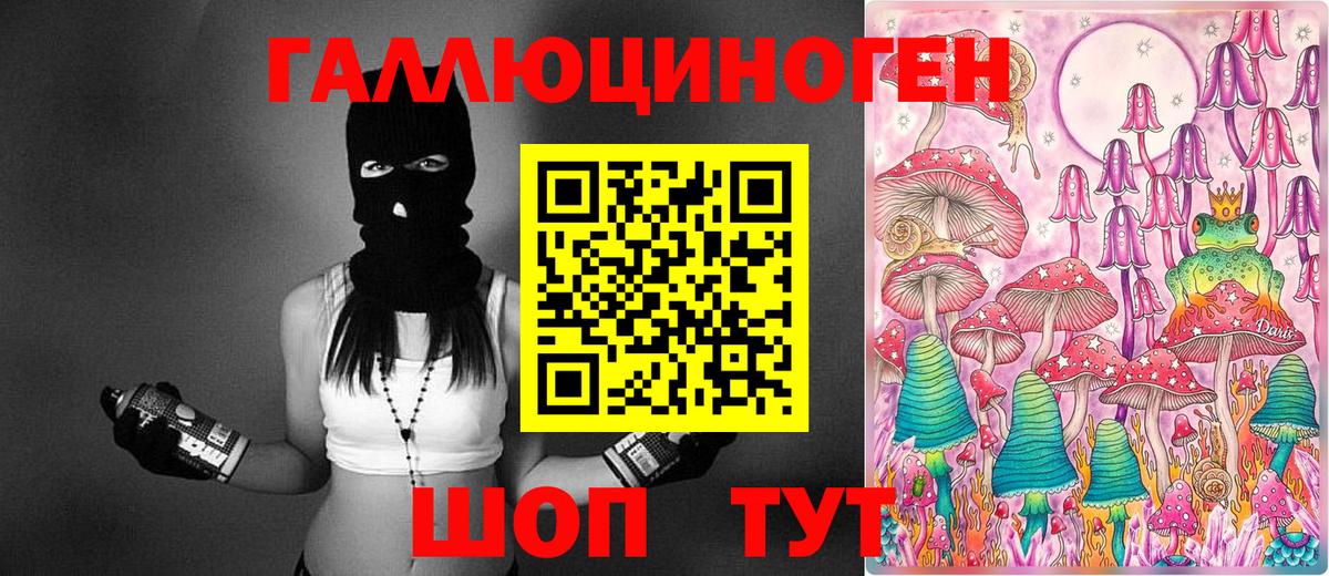 Галлюциногенные грибы GOLDEN TEACHER Орск
